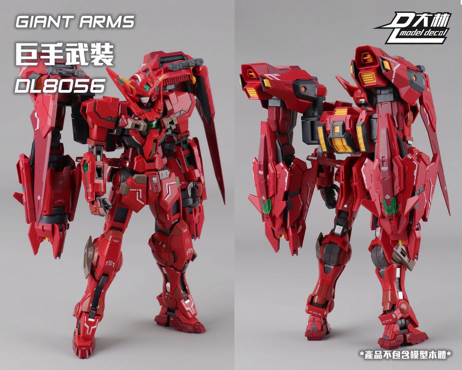 Dalin model - DL8056 - Giant Arms - 1/100 - Image 23
