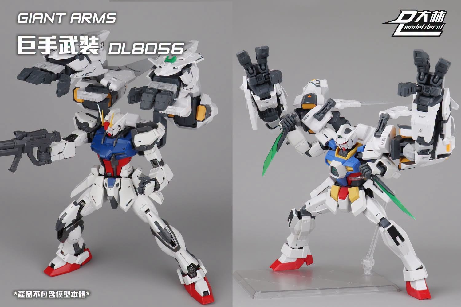 Dalin model - DL8056 - Giant Arms - 1/100 - Image 22