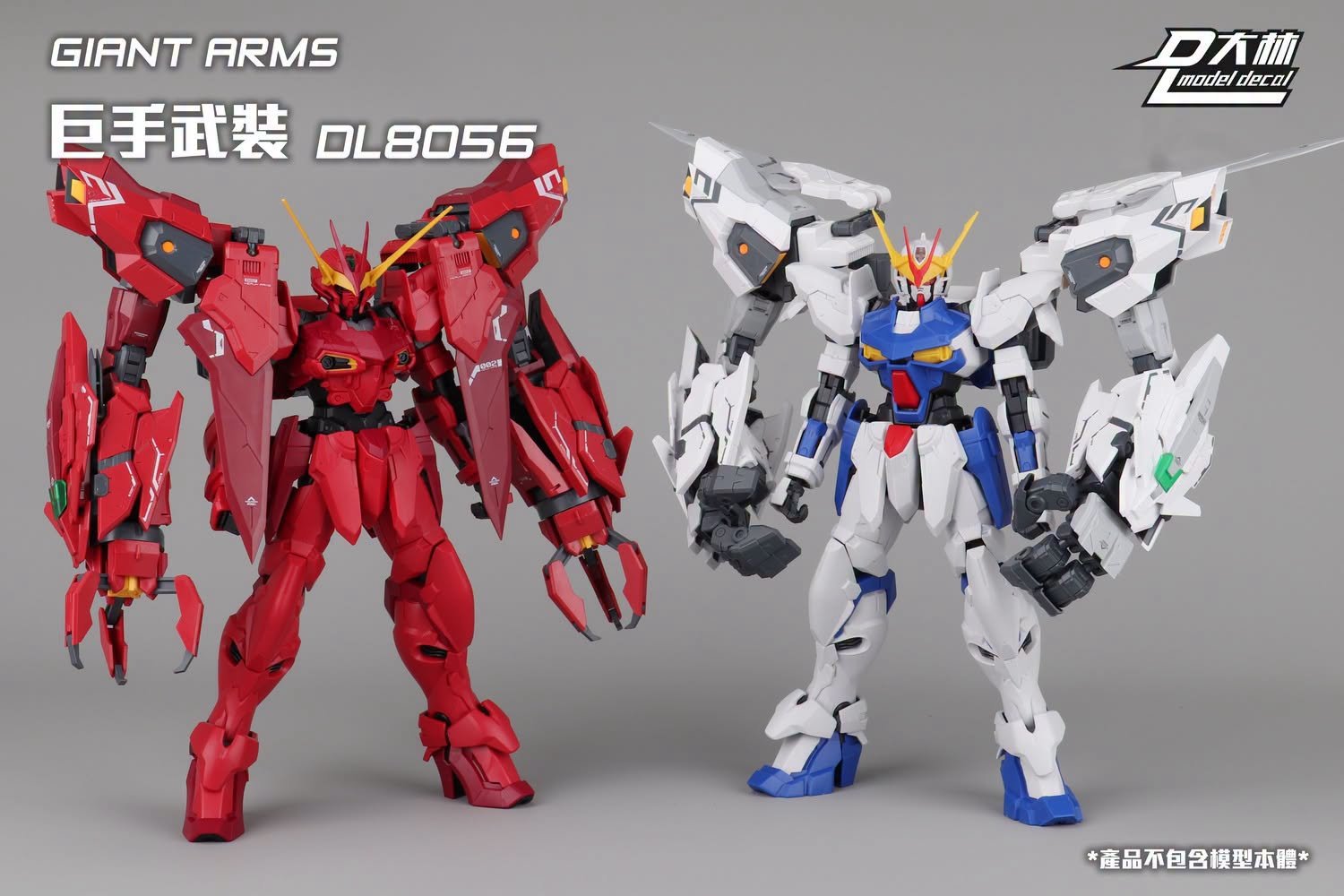 Dalin model - DL8056 - Giant Arms - 1/100 - Image 21