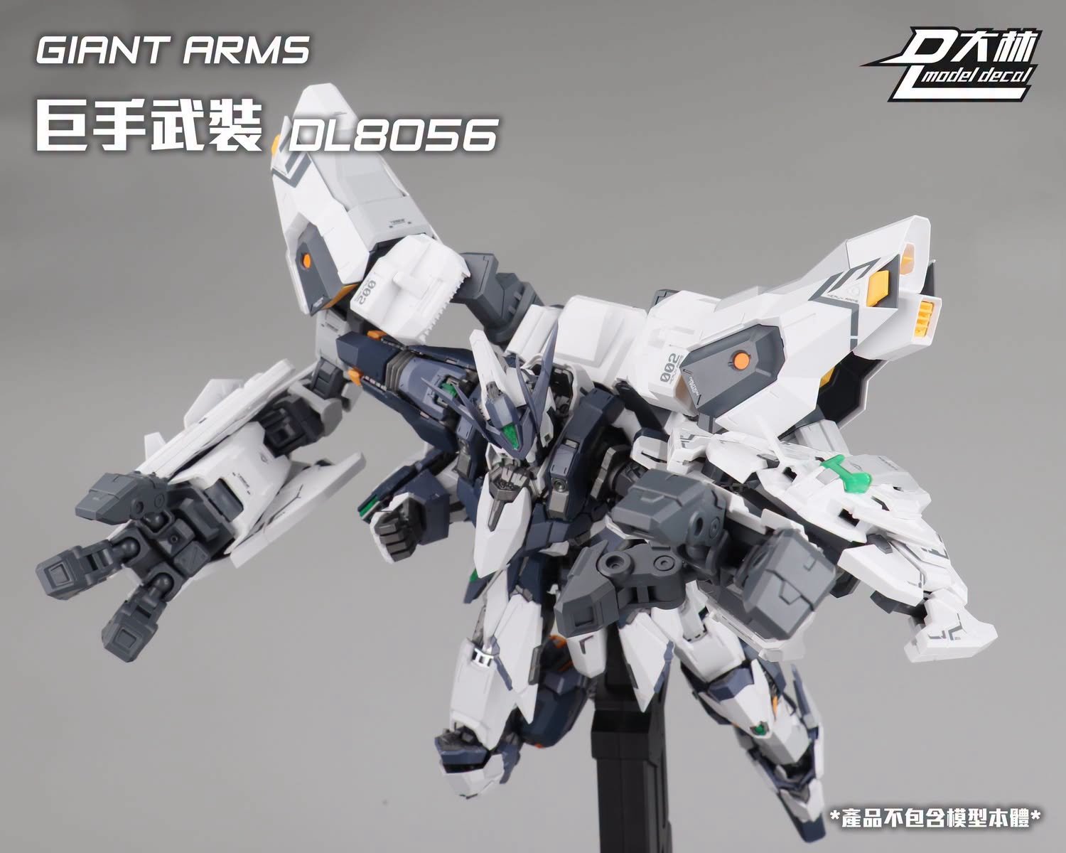 Dalin model - DL8056 - Giant Arms - 1/100 - Image 20