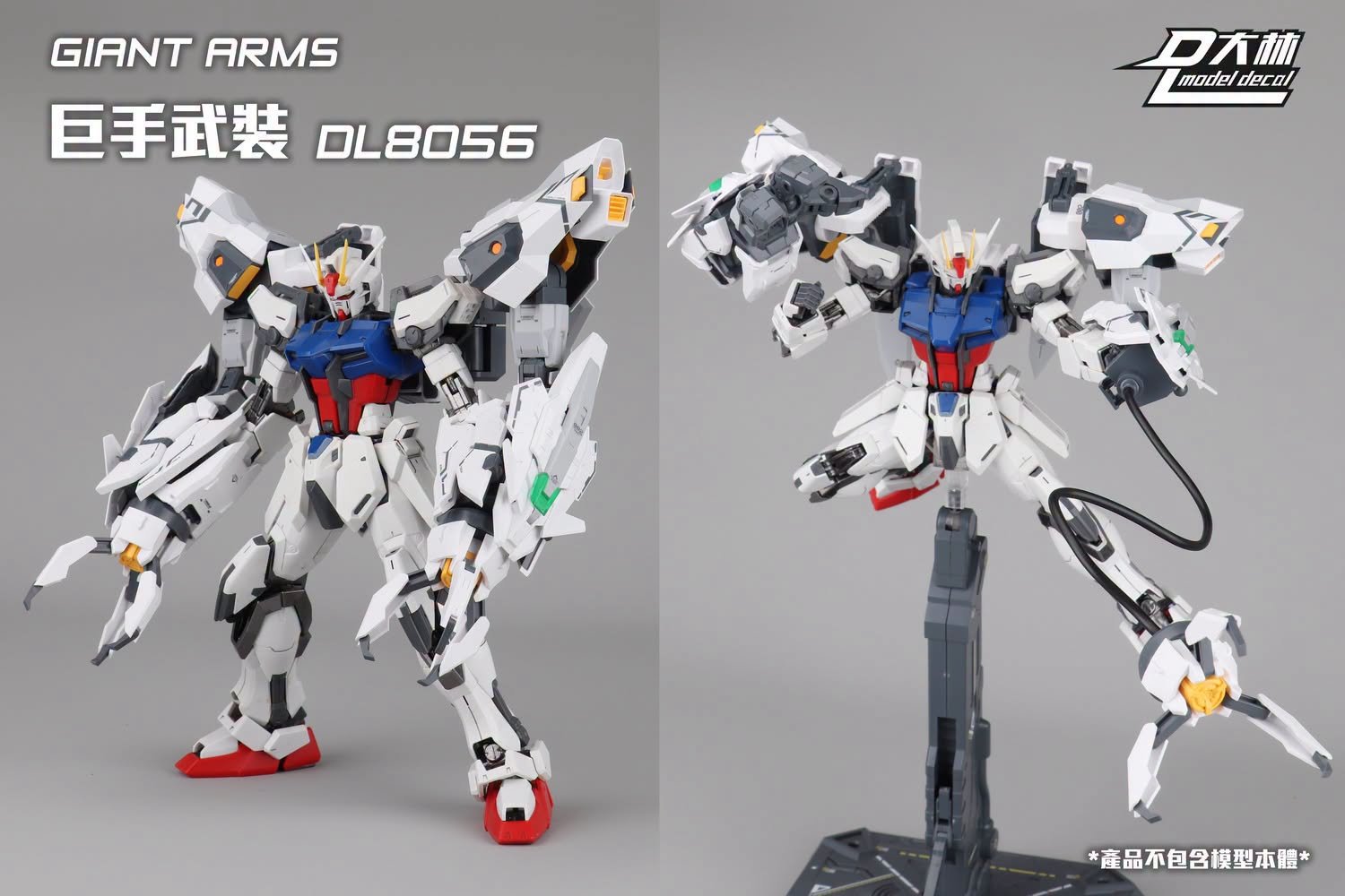 Dalin model - DL8056 - Giant Arms - 1/100 - Image 19