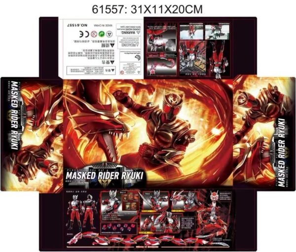 Xingdong - 61557 FrS Kamen Rider Ryuki