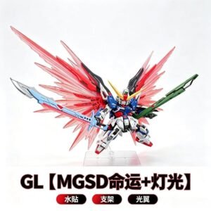 GL model - Destiny - MGSD