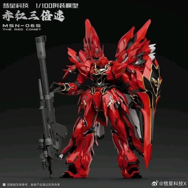 Comet Technologies - Shinanju - 1/100