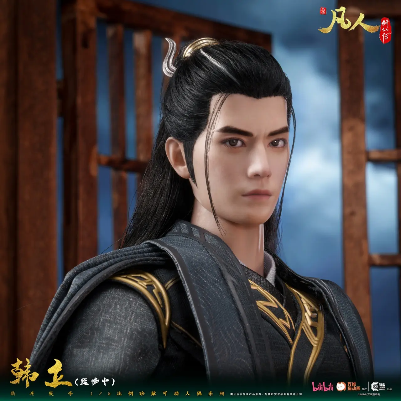 Cosmic Creations - Han Li - Foundation Establishment Peak - CC9136 - 1/6 - Image 3