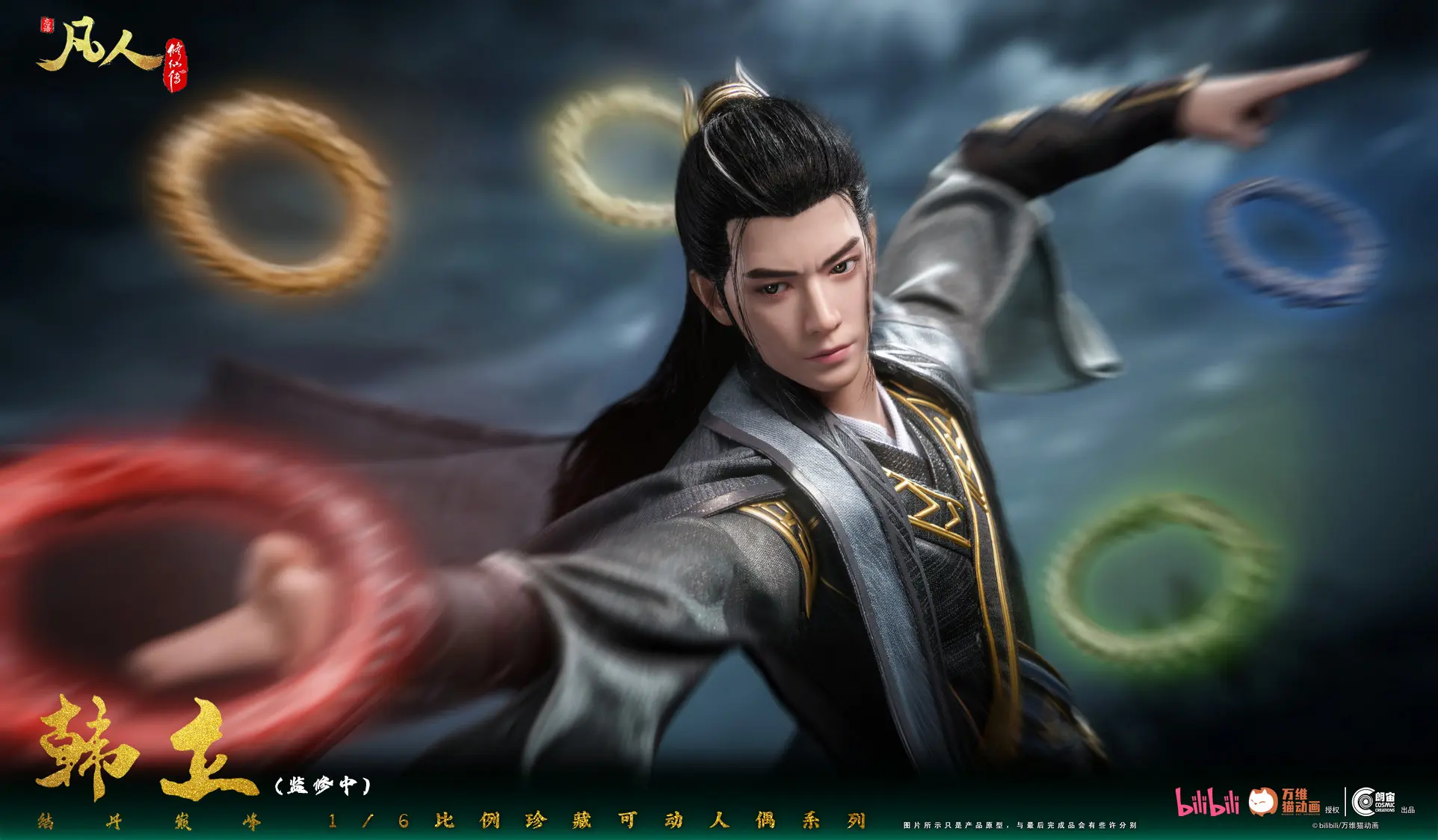 Cosmic Creations - Han Li - Foundation Establishment Peak - CC9136 - 1/6 - Image 5
