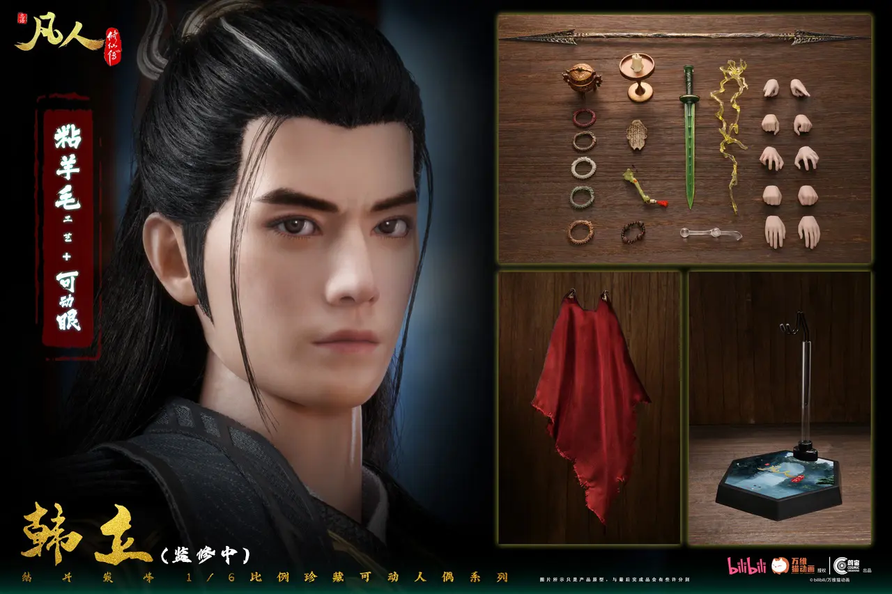 Cosmic Creations - Han Li - Foundation Establishment Peak - CC9136 - 1/6 - Image 7