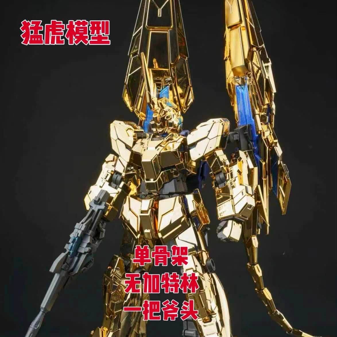 Changlong - 7705 Unicorn 03 Phenex Narrative ver - MGEX 1/100 - Image 4