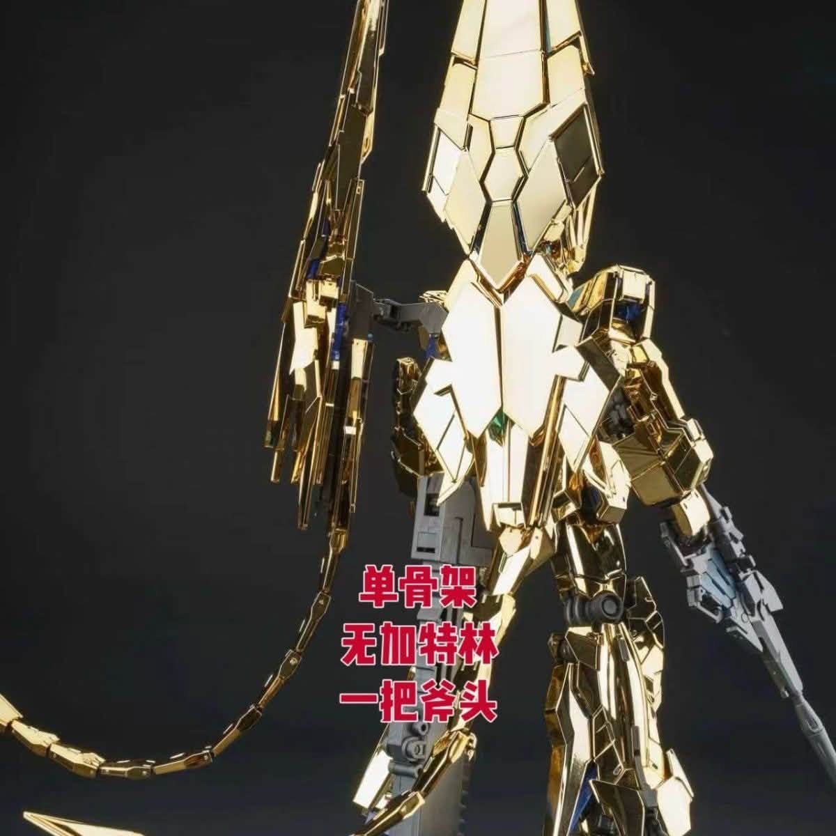 Changlong - 7705 Unicorn 03 Phenex Narrative ver - MGEX 1/100 - Image 5