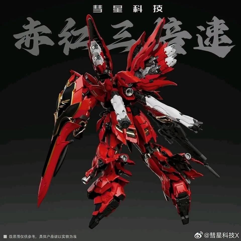 Comet Technologies - Shinanju - 1/100 - Image 6