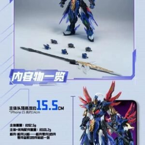 Motor Nuclear - BV-XH01 Xiang Yu - 1/144