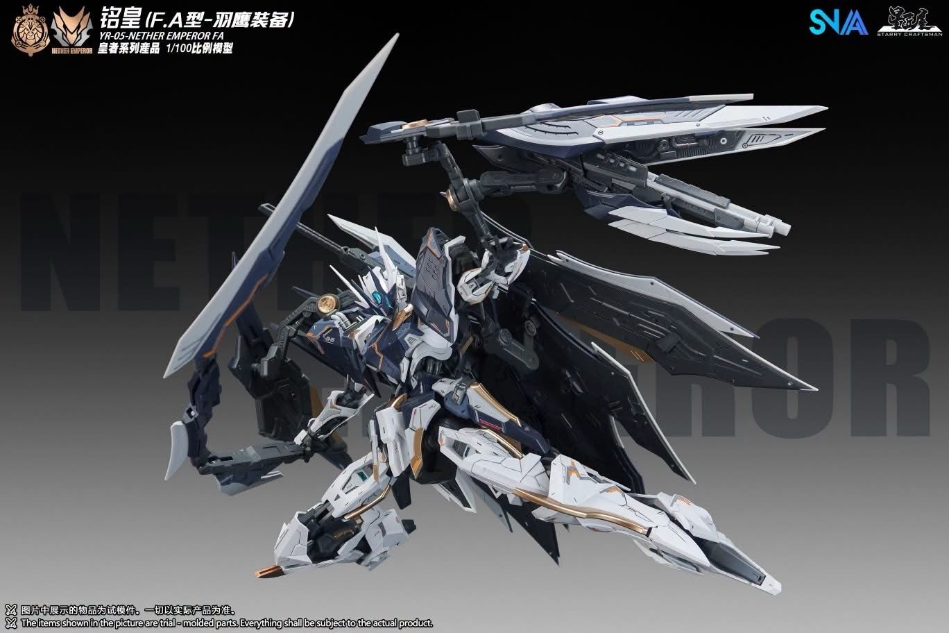 SNAA x Starry Craftsman - YR-05-FA Nether Emperor F.A. - 1/100 - Image 3