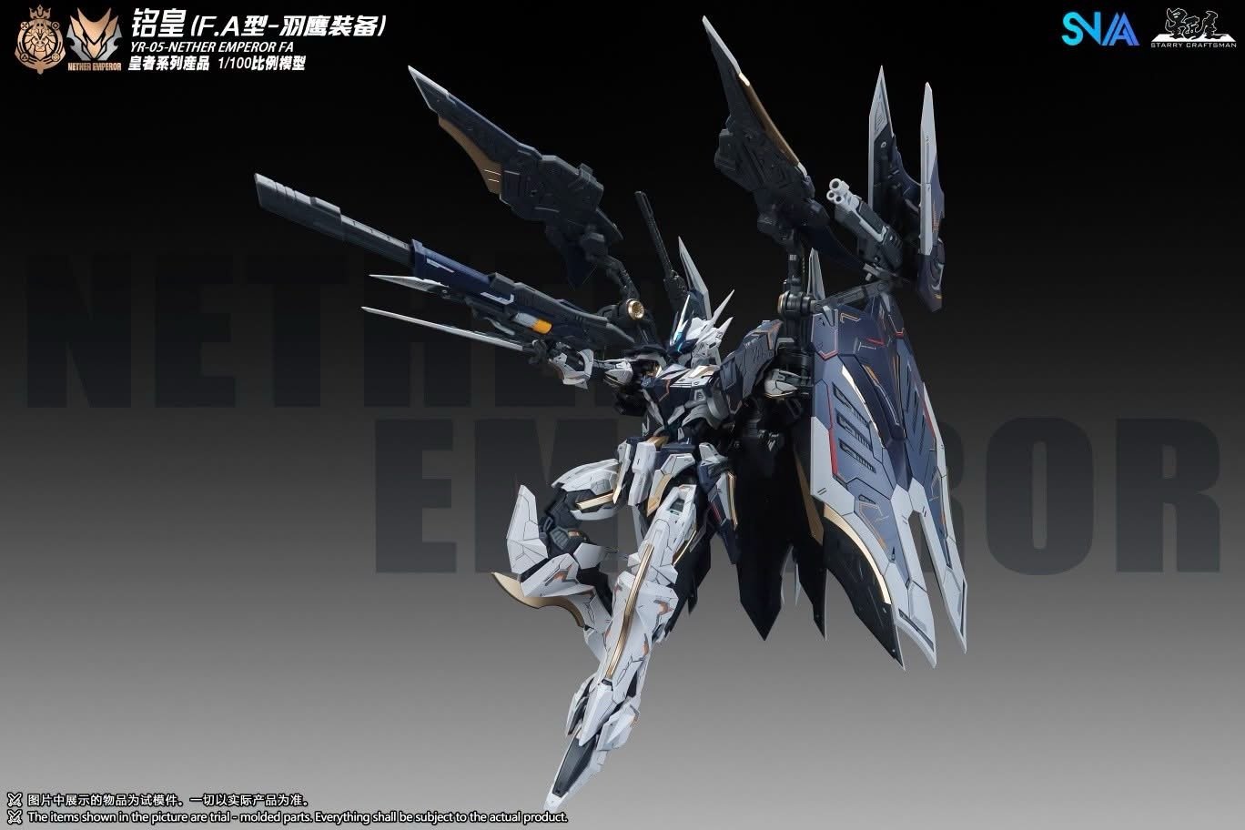SNAA x Starry Craftsman - YR-05-FA Nether Emperor F.A. - 1/100 - Image 4