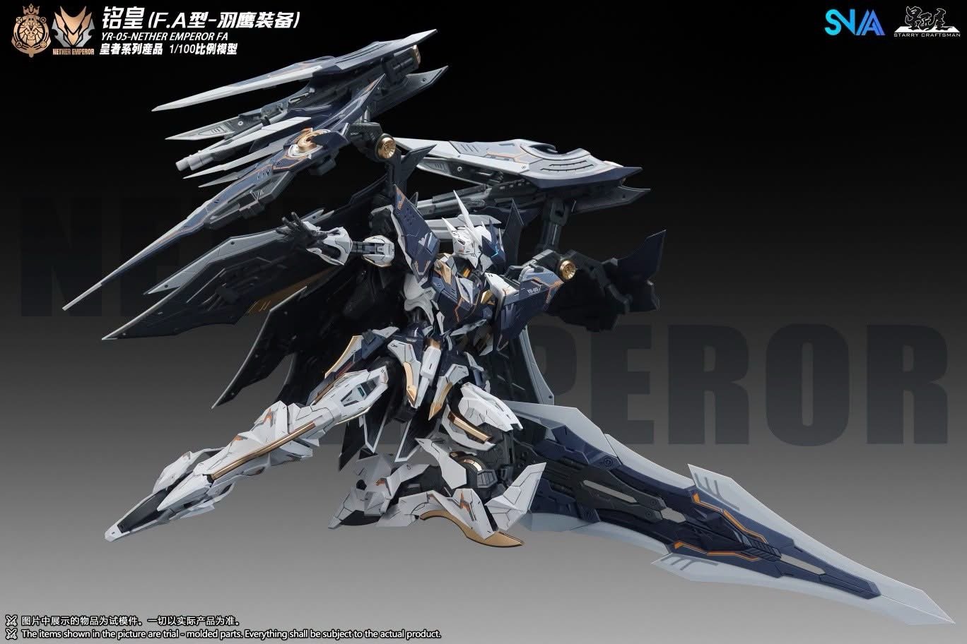 SNAA x Starry Craftsman - YR-05-FA Nether Emperor F.A. - 1/100 - Image 5