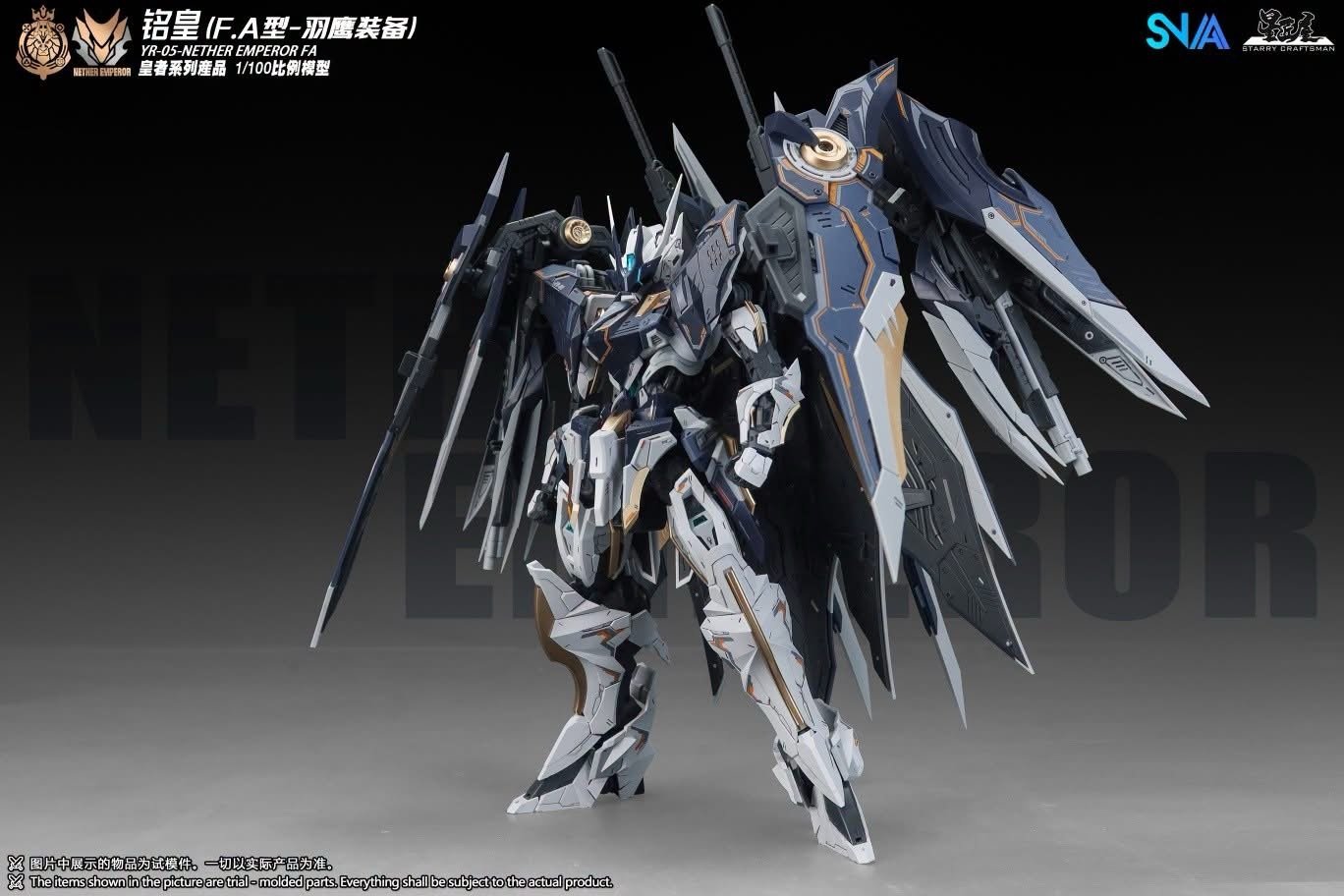 SNAA x Starry Craftsman - YR-05-FA Nether Emperor F.A. - 1/100 - Image 6