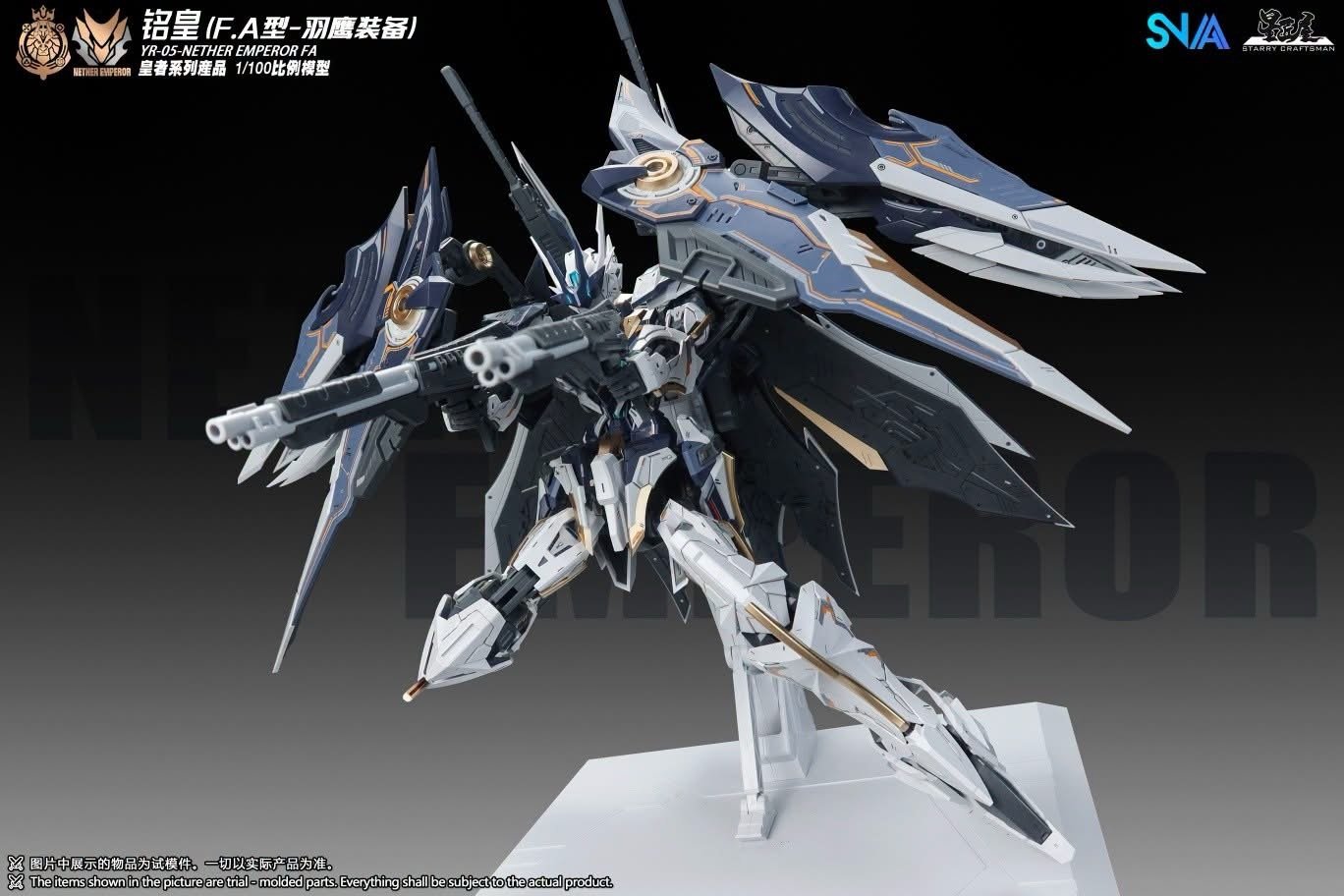 SNAA x Starry Craftsman - YR-05-FA Nether Emperor F.A. - 1/100 - Image 7