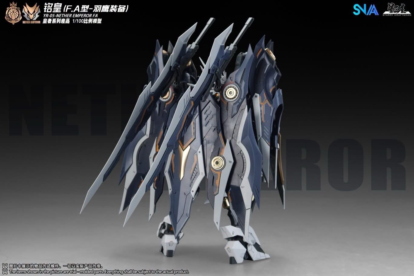 SNAA x Starry Craftsman - YR-05-FA Nether Emperor F.A. - 1/100 - Image 8