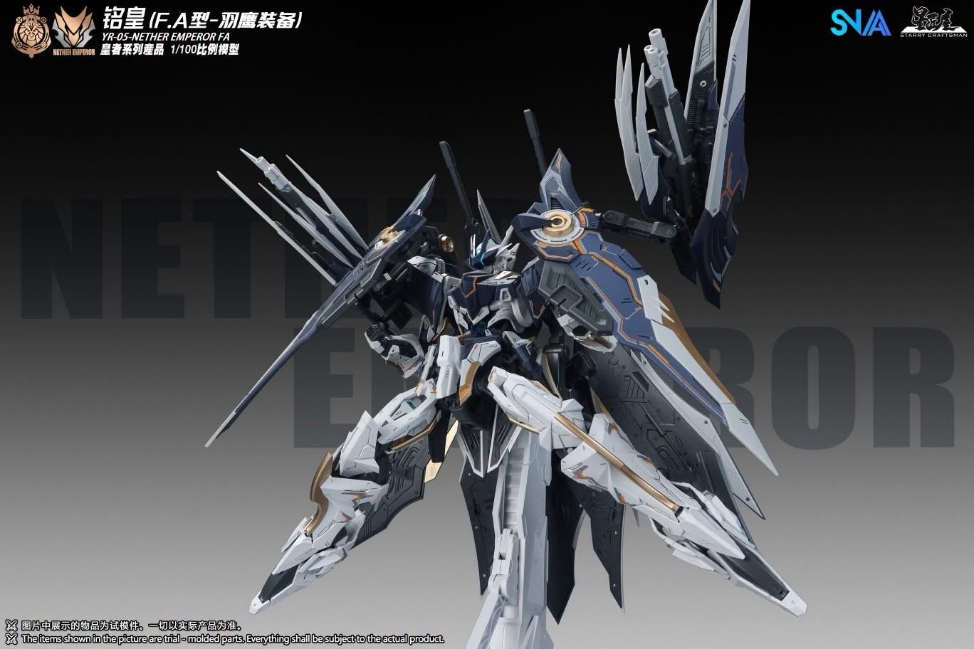 SNAA x Starry Craftsman - YR-05-FA Nether Emperor F.A. - 1/100 - Image 12