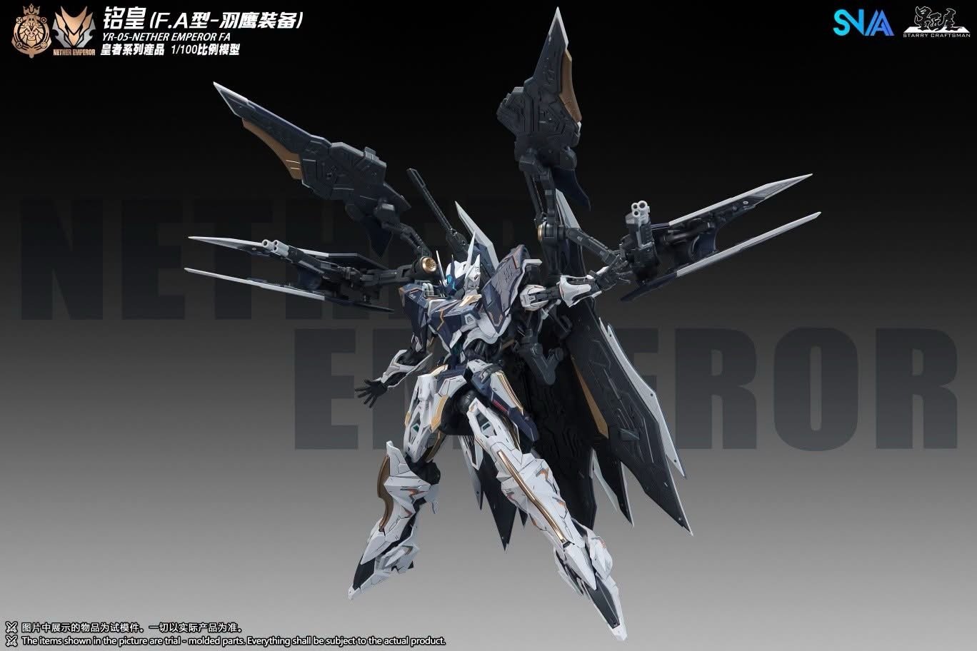 SNAA x Starry Craftsman - YR-05-FA Nether Emperor F.A. - 1/100 - Image 14