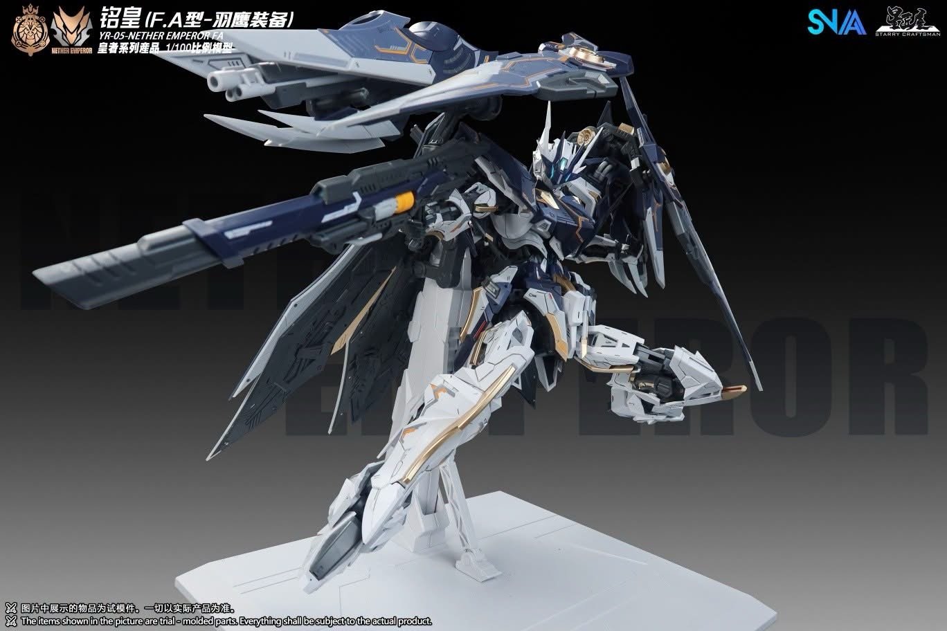 SNAA x Starry Craftsman - YR-05-FA Nether Emperor F.A. - 1/100 - Image 17