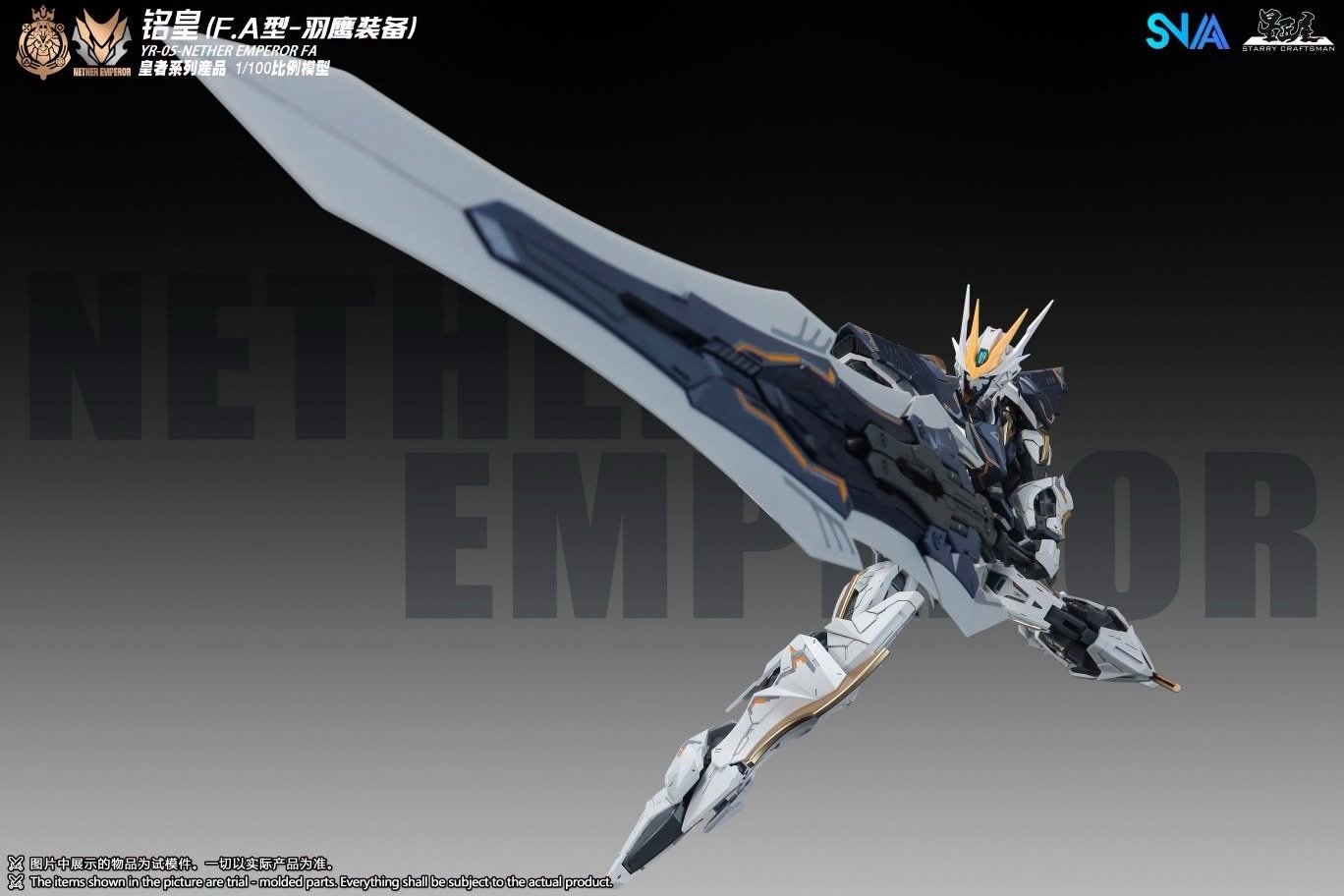 SNAA x Starry Craftsman - YR-05-FA Nether Emperor F.A. - 1/100 - Image 18