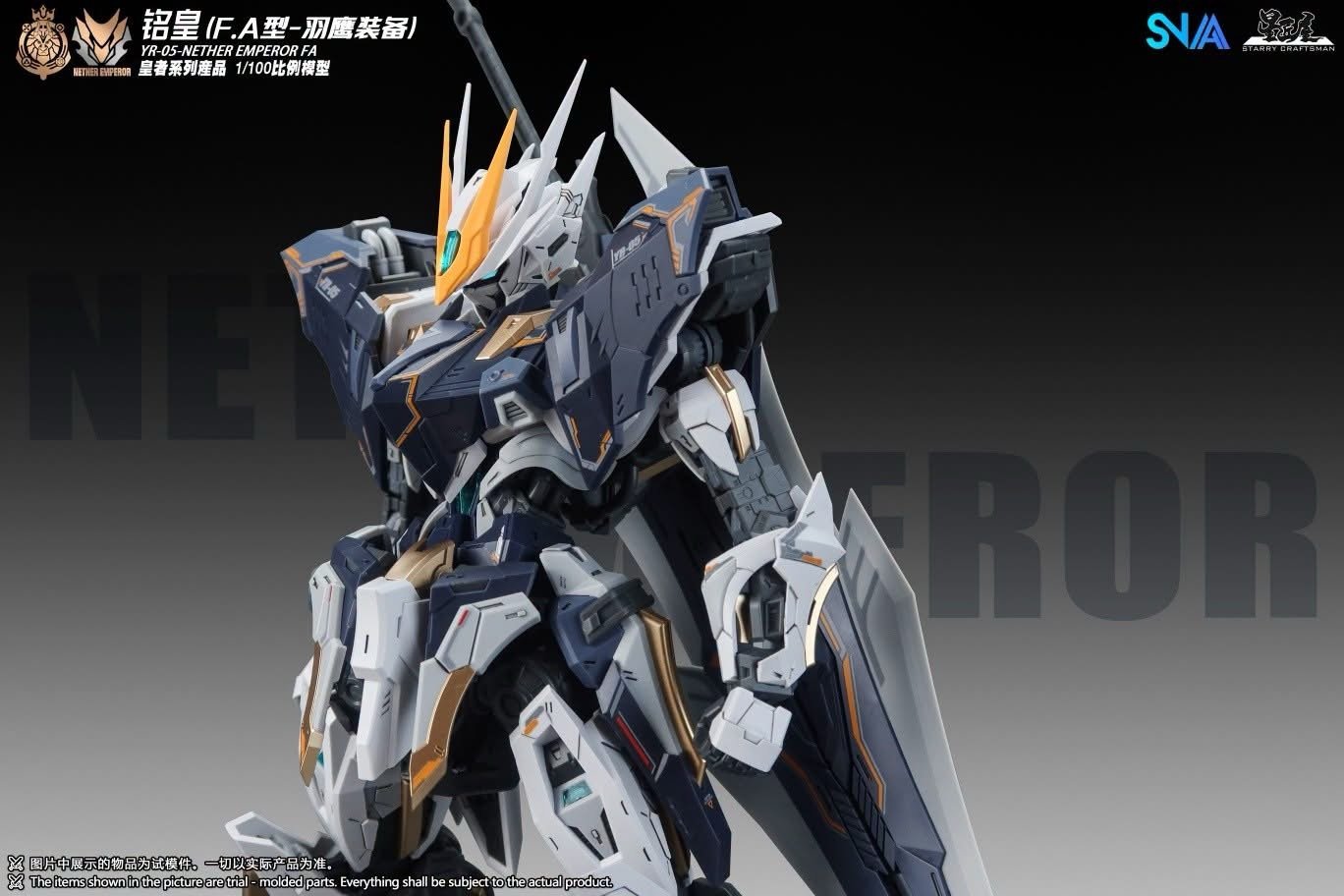 SNAA x Starry Craftsman - YR-05-FA Nether Emperor F.A. - 1/100 - Image 20