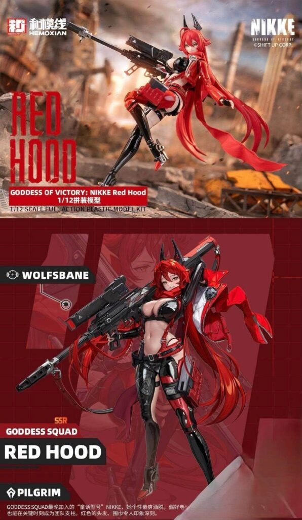 Hemoxian x Goddess of Victory: NIKKE - Red Hood - 1/12