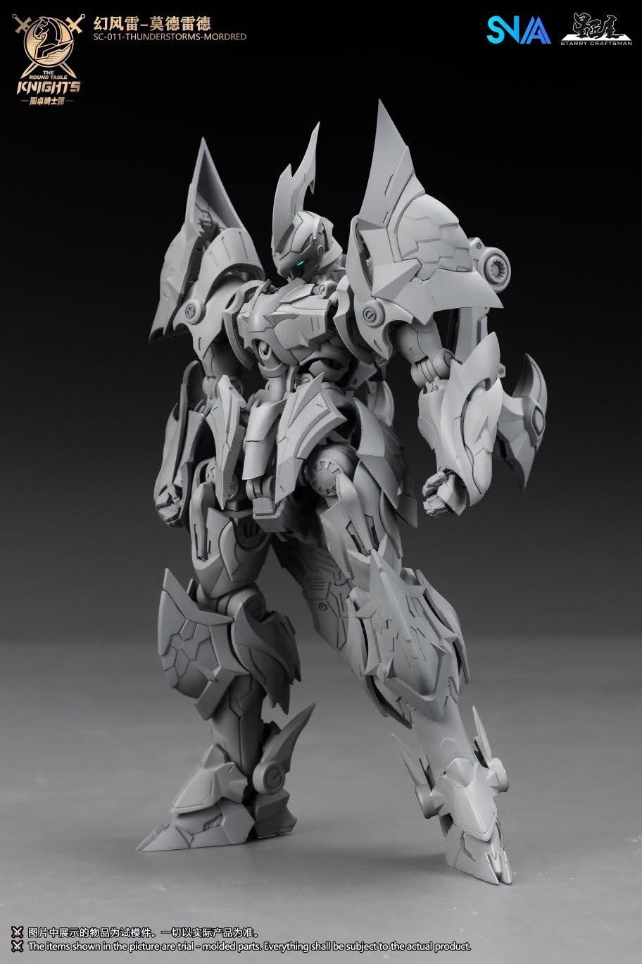 SNAA - SC-011 Thunderstorms Mordred - 1/144 - Round Table Knights