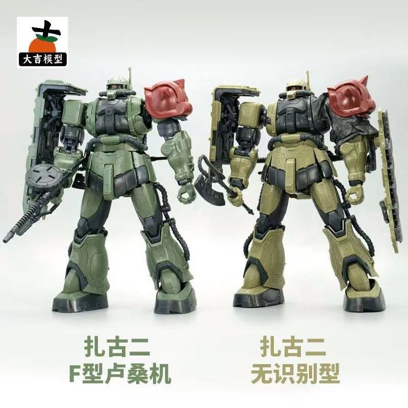 Daji Model - Zaku II F-type LeSean & Zaku II (Unidentified Type) - HG 1/144