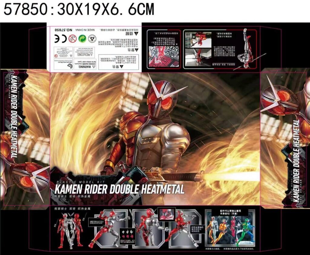 Xingdong - Masked Rider Double Heatmetal