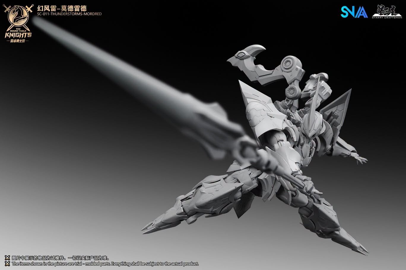 SNAA - SC-011 Thunderstorms Mordred - 1/144 - Round Table Knights - Image 10