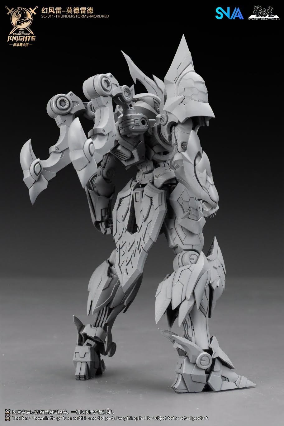 SNAA - SC-011 Thunderstorms Mordred - 1/144 - Round Table Knights - Image 2