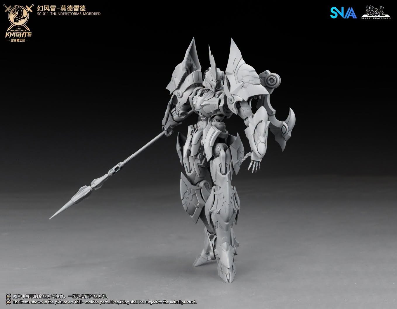 SNAA - SC-011 Thunderstorms Mordred - 1/144 - Round Table Knights - Image 4