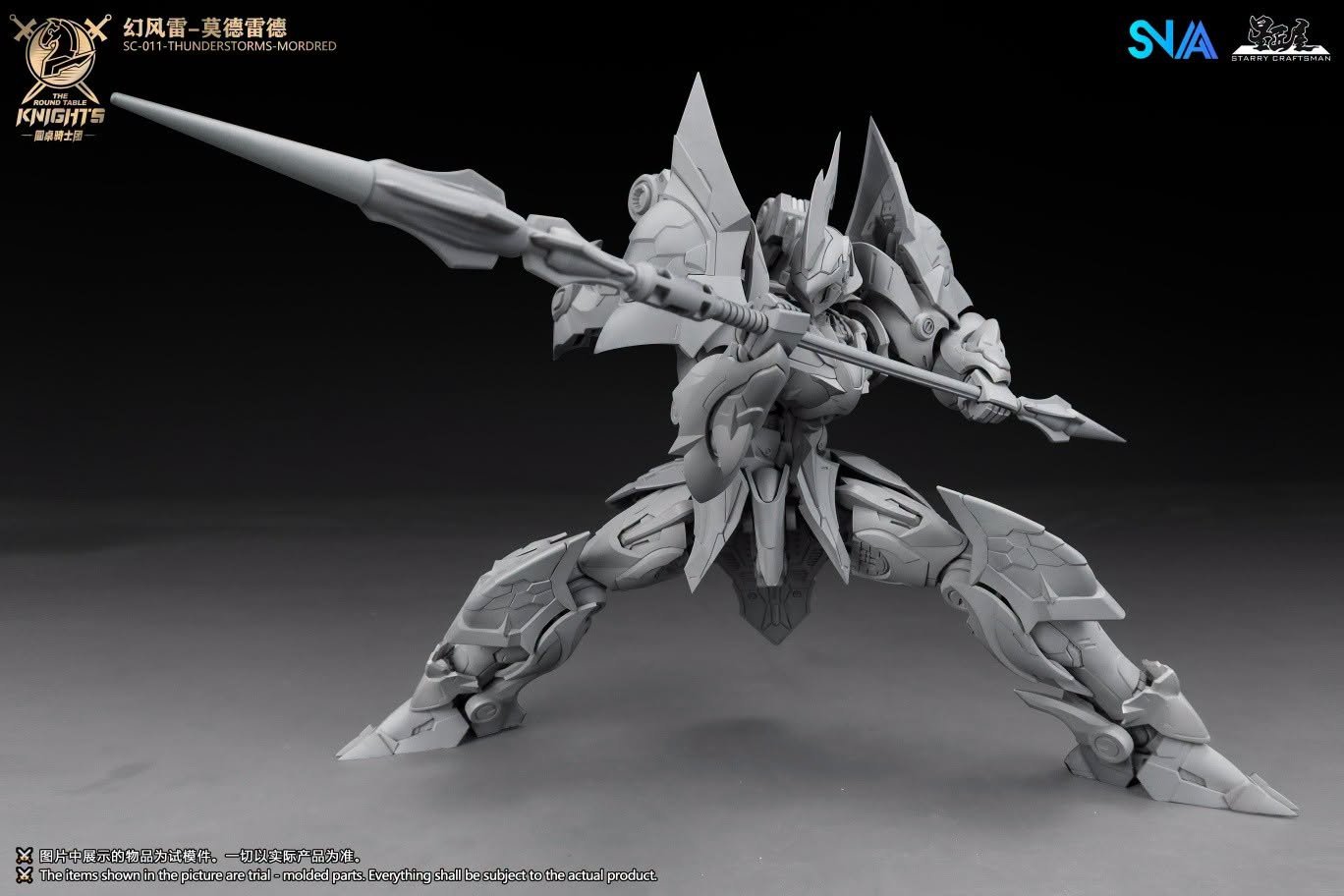SNAA - SC-011 Thunderstorms Mordred - 1/144 - Round Table Knights - Image 5