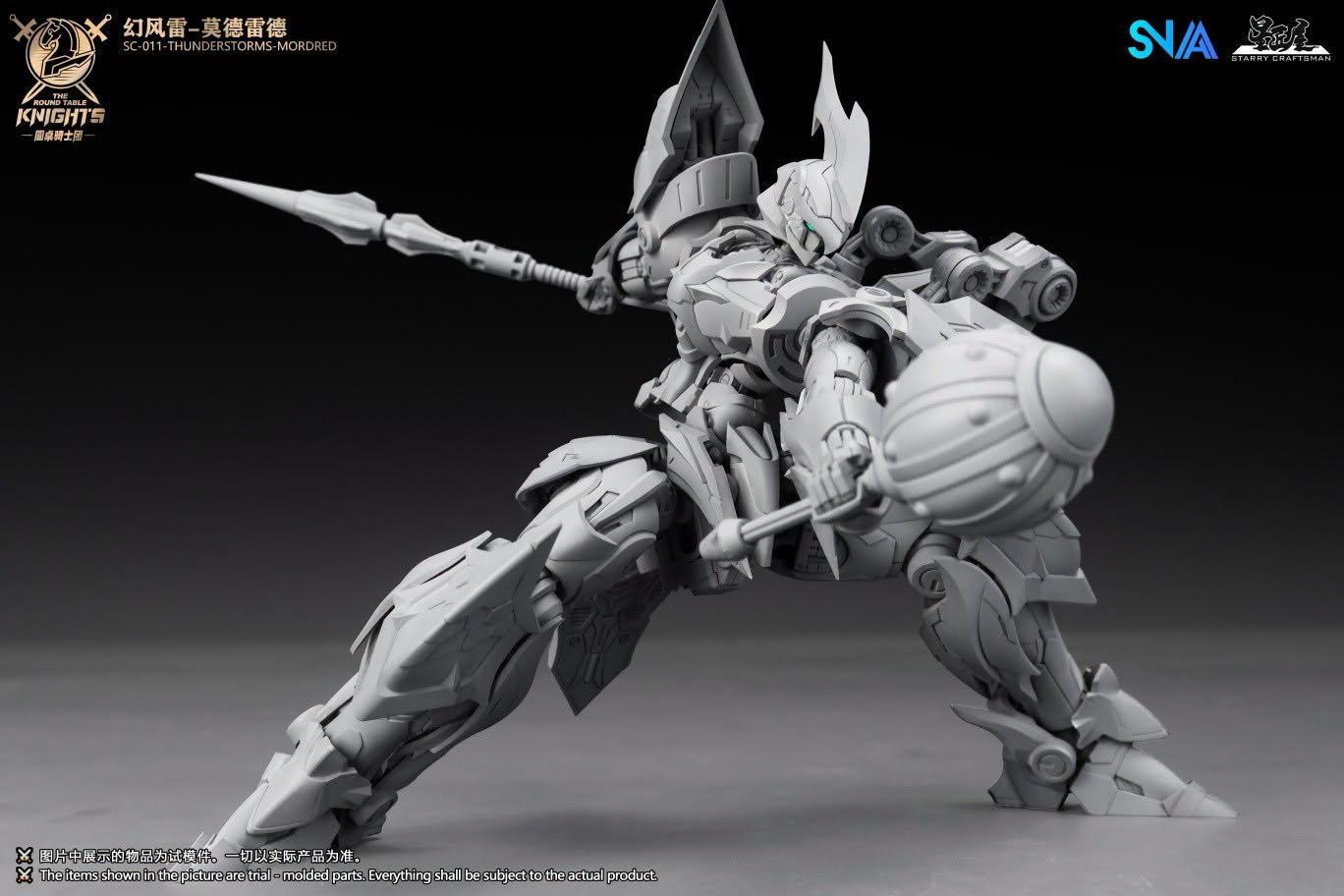 SNAA - SC-011 Thunderstorms Mordred - 1/144 - Round Table Knights - Image 6