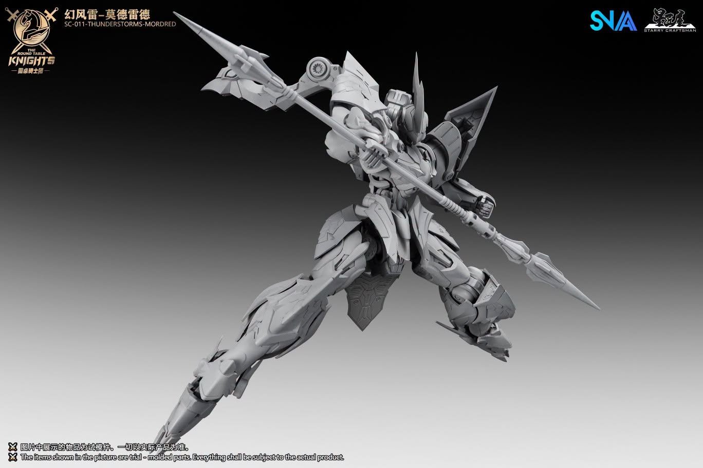 SNAA - SC-011 Thunderstorms Mordred - 1/144 - Round Table Knights - Image 7