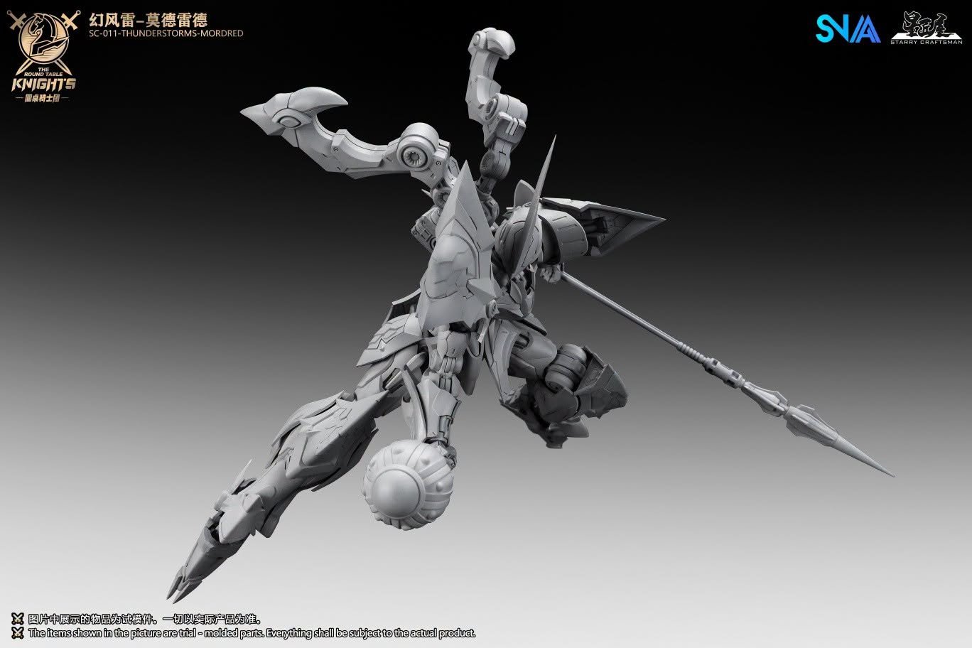 SNAA - SC-011 Thunderstorms Mordred - 1/144 - Round Table Knights - Image 8