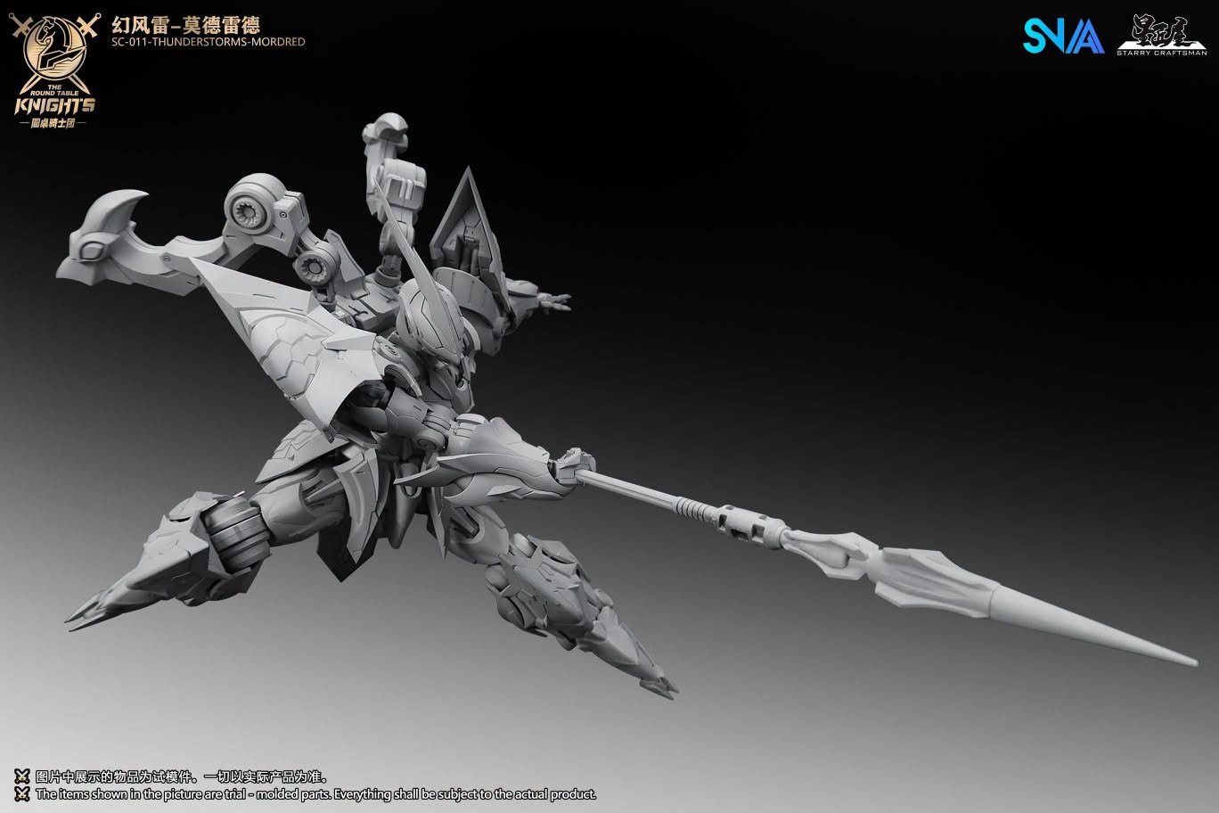 SNAA - SC-011 Thunderstorms Mordred - 1/144 - Round Table Knights - Image 9