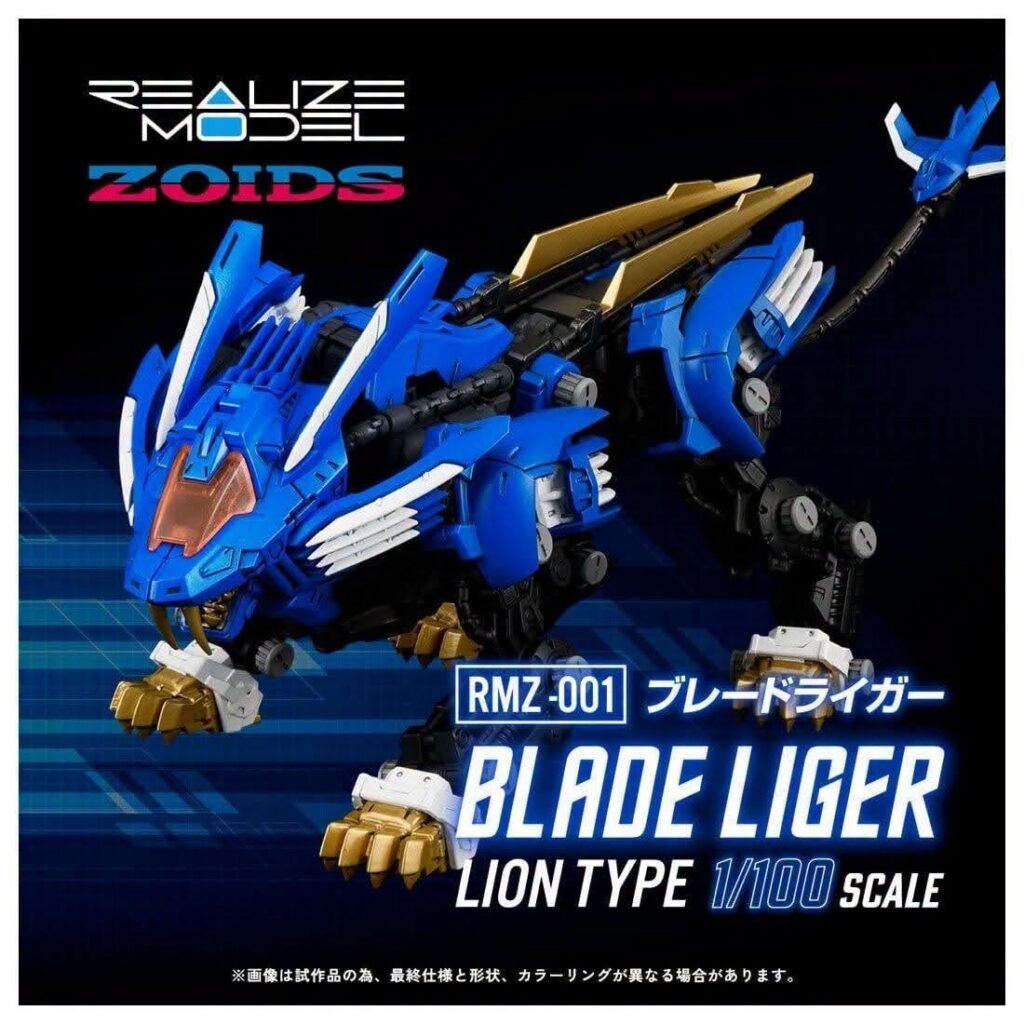 Takara Tomy - Zoids - RMZ-001 Blade Liger (Lion Type) - 1/100
