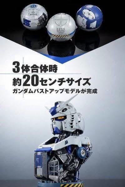 Bandai - Exceed Model Trinity - Gundam Rx78-2 G3 - Gashapon Set - Image 2