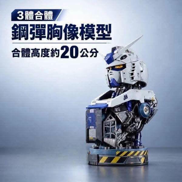 Bandai - Exceed Model Trinity - Gundam Rx78-2 G3 - Gashapon Set - Image 3